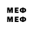 Метадон methadone Russian Rocker