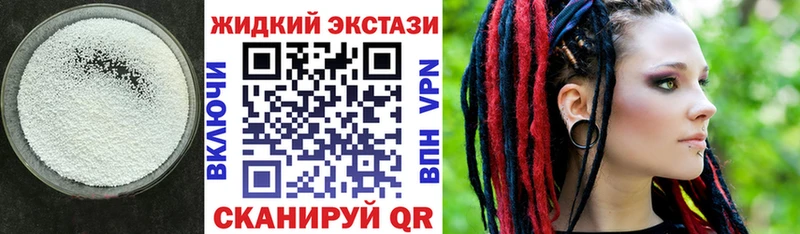 БУТИРАТ 1.4BDO  Купить где  Венёв 