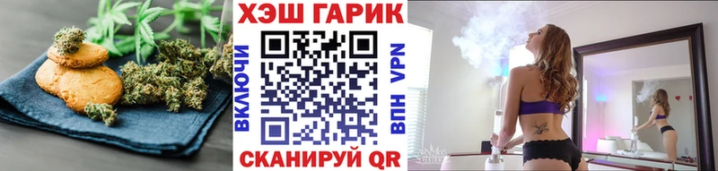 Купить  Венёв  Cannafood марихуана 