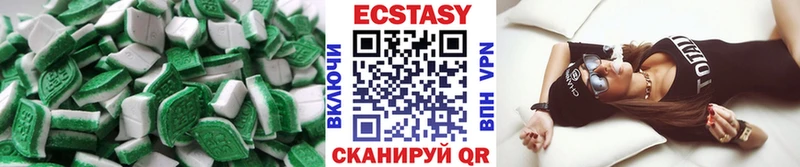 Ecstasy XTC  Купить  Венёв 