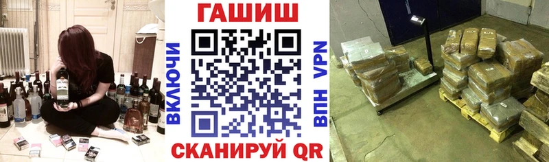 Купить где  Венёв  Гашиш Изолятор 