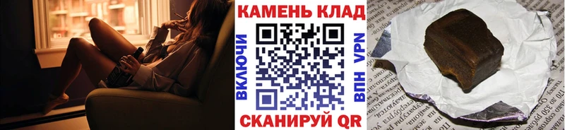 Гашиш 40% ТГК Венёв