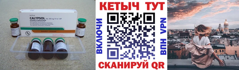 Купить закладки  Венёв  КЕТАМИН ketamine 