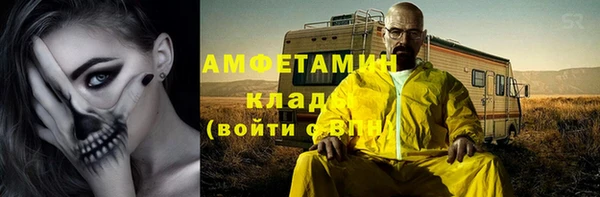 мет Карпинск