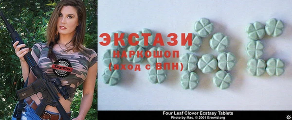 ПСИЛОЦИБИНОВЫЕ ГРИБЫ Касимов