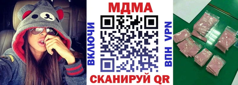 Купить закладки  Венёв  МДМА Molly 