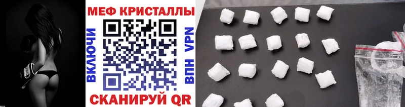 Меф mephedrone  Купить  Венёв 