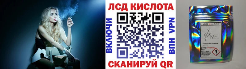 Купить  Венёв  Марки N-bome 1,8мг 