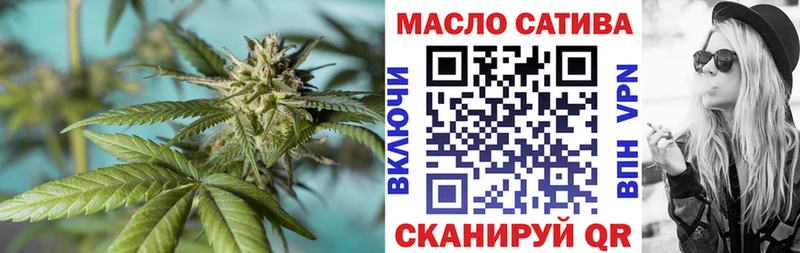 ТГК гашишное масло Венёв