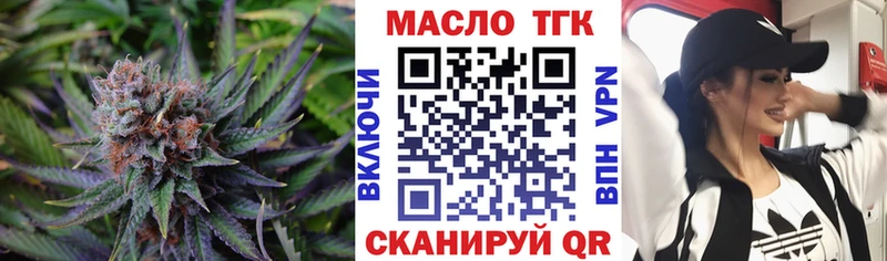 Купить закладки  Венёв  ТГК жижа 