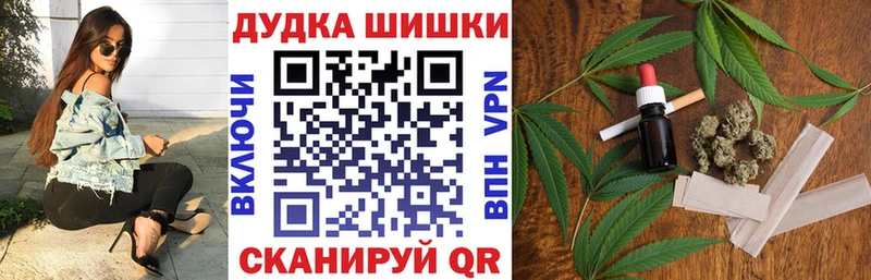 Купить  Венёв  Шишки марихуана индика 